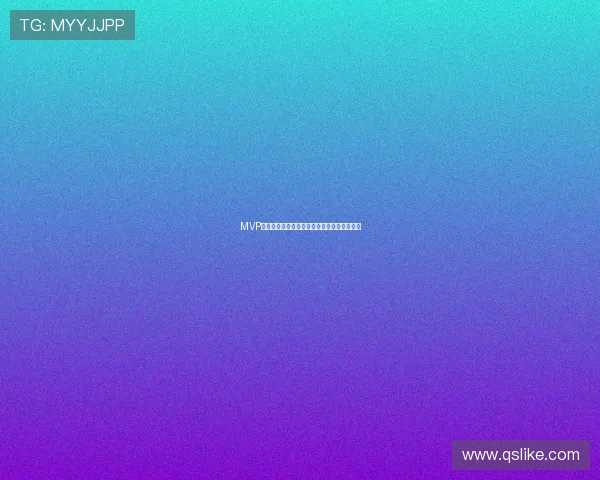 MVP球员历届季后赛精彩表现全面盘点与数据分析 MVP球员历届季后赛精彩表现全面盘点与数据分析